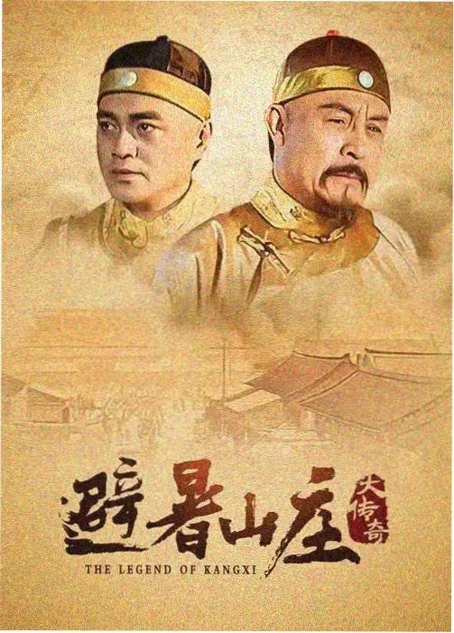 星空影院剧集资讯